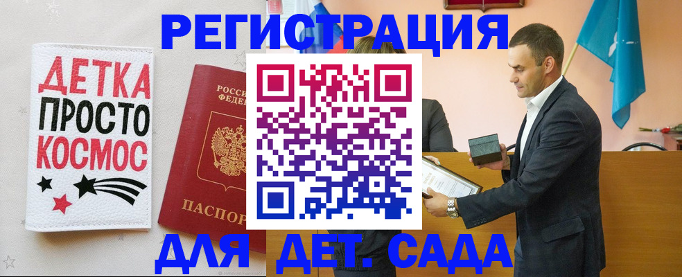 временная регистрация собственник в Красноуфимске