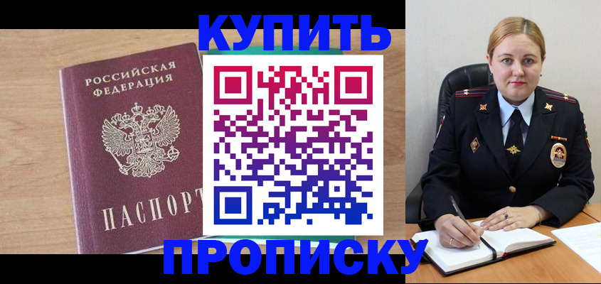 регистрация для школы в Красноуфимске
