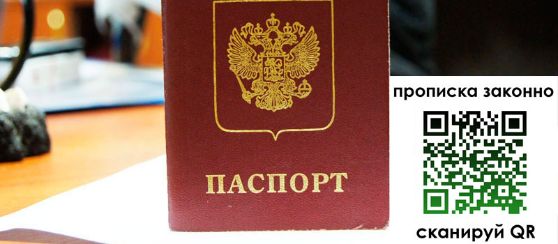 регистрация в Красноуфимске регистрация в Красноуфимске